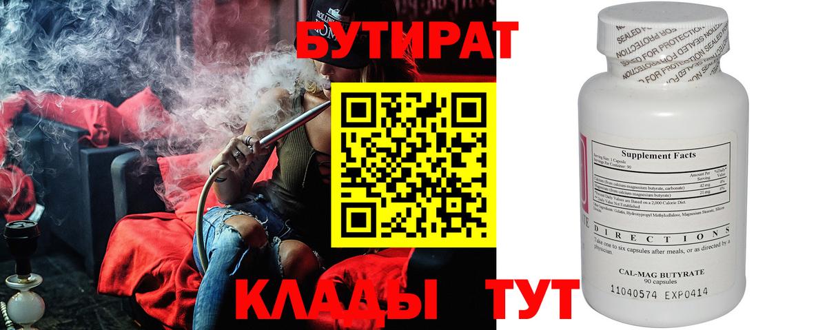 Меф МЯУ МЯУ кристаллы  КОКАИН  Вход с VPN  NBOMe  ГАШИШ  Гашиш  Подольск  Экстази  Каннабис 