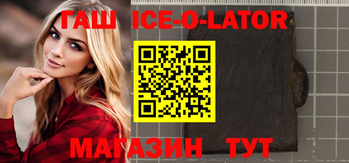 ГАШ индика сатива Подольск