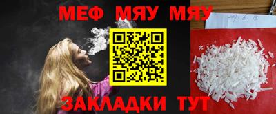 альфа пвп Туймазы