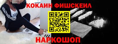 меф VHQ Тулун