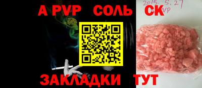 альфа пвп Туймазы
