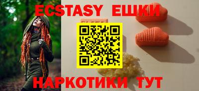 меф VHQ Тулун