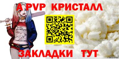 таблы Тула