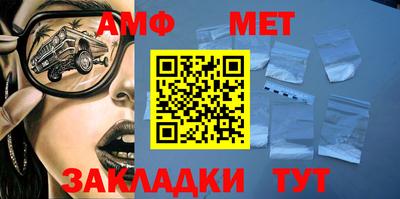 альфа пвп Туймазы