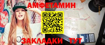 меф VHQ Тулун