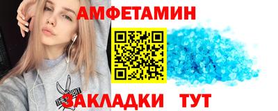 альфа пвп Туймазы