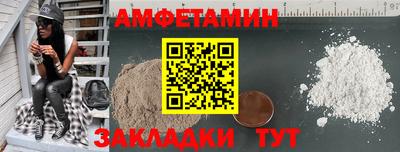 меф VHQ Тулун