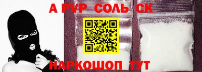 альфа пвп Туймазы