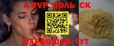 таблы Тула