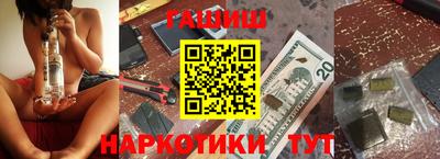 бутират Уссурийск