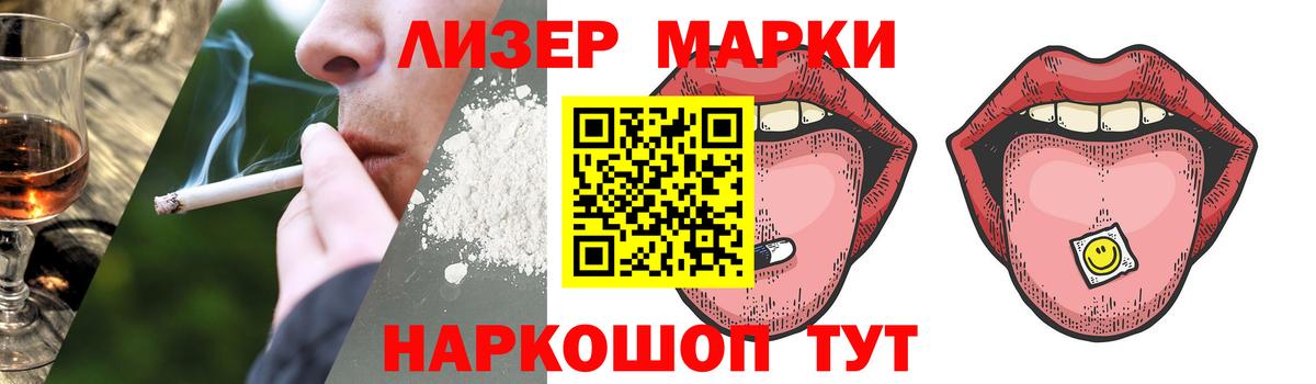 Лсд 25 экстази ecstasy  Лсд 25 экстази кислота  hydra зеркало  Вход с VPN  Подольск 