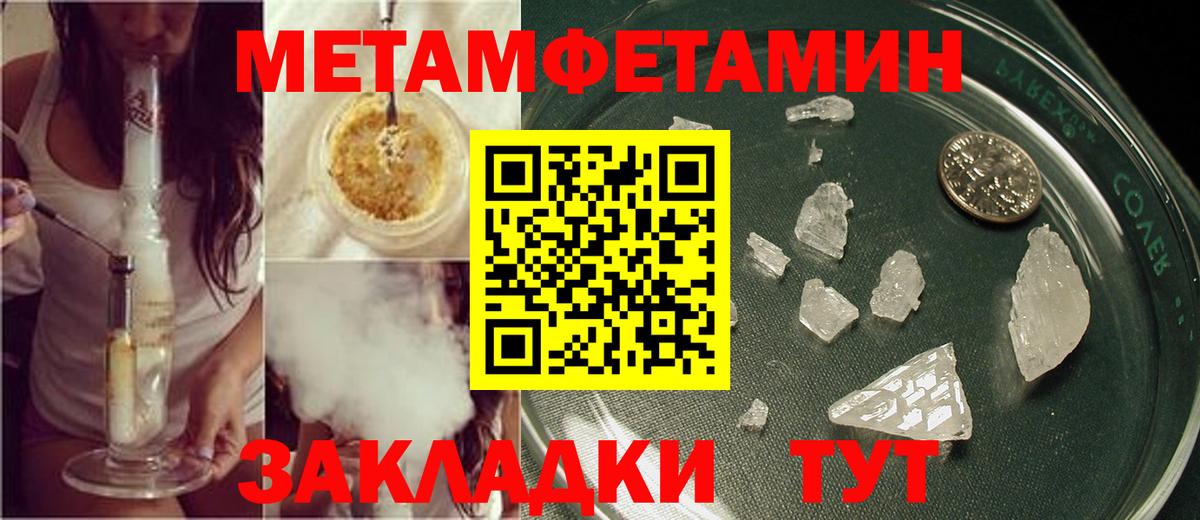Первитин витя Подольск