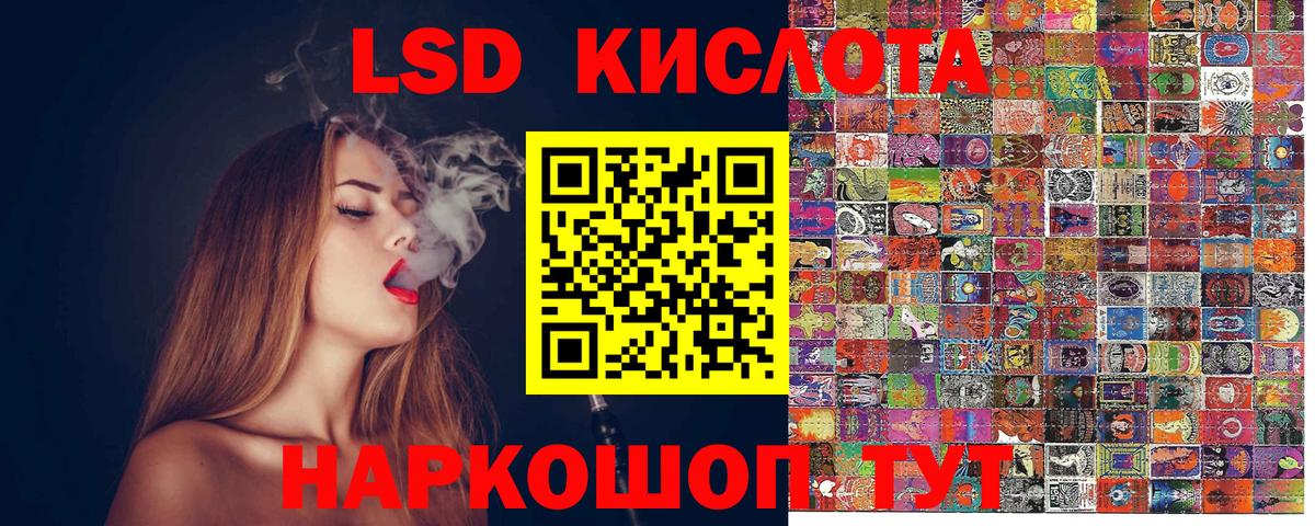 Подольск  Марки NBOMe 1500мкг  Марки NBOMe 1500мкг  Вход с VPN 