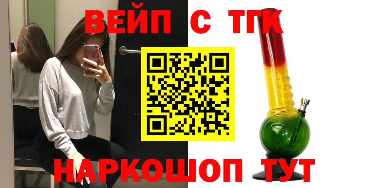 Меф мяу мяу Подольск