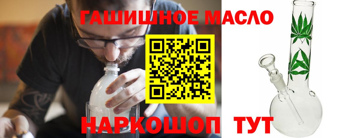 ТГК вейп Подольск